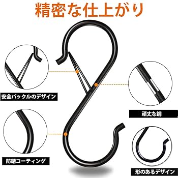 Ｓ字フック ニッサチェイン キャップ付ステンレスS字フック 150mm A829 1